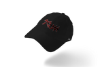 Showcase of the black cap